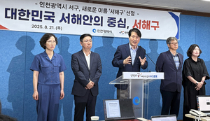 국힘 당협 조직위원장 인선 보류… 늦어지는 정비, 복잡해지는 셈법 [인천 정가 레이더]