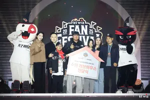 kt, 취약계층 ‘주거 환경 개선 프로젝트’ 진행