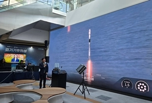 [영상+] 우주 먼곳에 경기도 있다… ‘경기기후위성 1호기’ 발사 성공