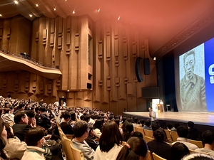 돌아온 안중근 유묵… ‘큰별쌤’이 말하는 유묵의 의미는 [항일의 기억, 광복의 기쁨·(17)]