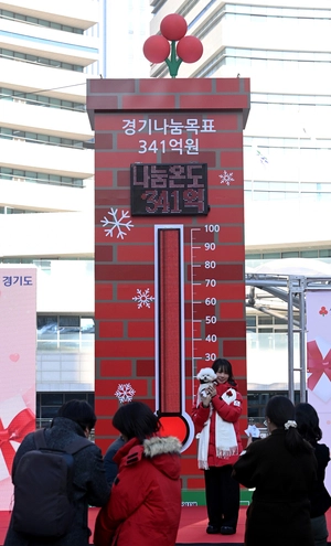 [포토] 나눔온도를 올려주세요