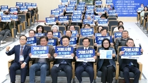 “기본사회 경기 광주본부 출범… 박남수·임창휘 공동대표… ‘기본은 하는 삶’ 지역 비전 제시”