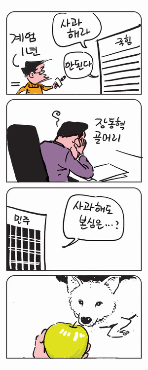 미스터 달팽이(이공명)