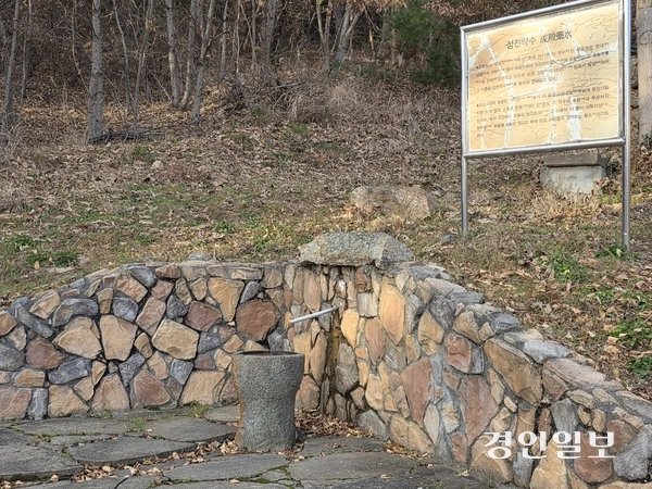 교동향교 성전약수터. 2025.11.26 /정진오기자 schild@kyeongin.com