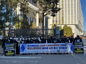 해고자 복직 않는 에버라인, 중앙노동위원회도 “부당” 판정