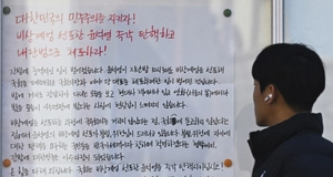 청소년도 유학생도 시국선언 힘 보탰다 [시민이 지켜낸 민주주의·(中)]