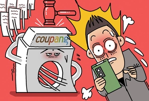 [참성단] 쿠팡 포비아와 집단소송