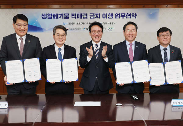 2일 서울 종로구 정부서울청사에서 열린 생활폐기물 직매립 금지 관련 업무협약 체결식에서 김민석 국무총리가 3개 지자체장과 기념 촬영을 하고 있다. (왼쪽부터 김태균 서울시 행정1부시장, 김동연 경기도지사, 김 총리, 유정복 인천시장, 김성환 기후에너지환경부 장관) 2025.12.2 /연합뉴스