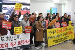 미군반환공여지 예산 삭감 경기북부 ‘반발’… 경기도의회 “내년 추경 편성 하겠다”