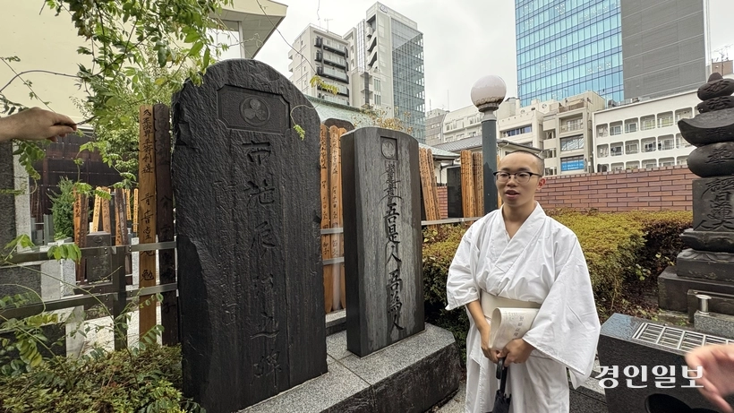 도쿄 이케부구로 조자이시 ‘일련정종 영취산 조자이시’ 사찰 뒤편 묘원에서 스님이 후세 다츠지의 묘지를 소개하고 있다. 2025.9.11 /정선아기자 sun@kyoengin.com