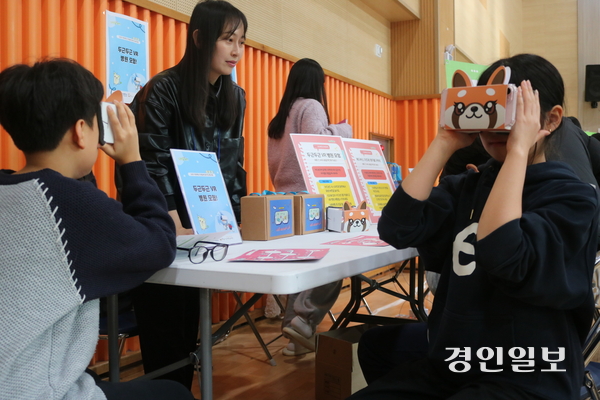 오산시 다온초등학교 학생들이 ‘2025 가천대학교 디지털새싹 찾아가는 페스티벌’ 행사로 마련된 ‘메디버스 탐험대와 떠나는 디지털 여행’ 부스에서 체험활동을 하고 있다. 2025.12.3 성남/김순기기자 ksg2011@kyeongin.com