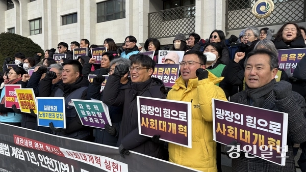 3일 오전 10시께 인천시청 앞에서 인천지역 노동·시민사회단체들이 더 나은 사회를 위한 과제 해결을 촉구하는 기자회견을 열었다. 2025.12.3 /정선아기자 sun@kyeongin.com