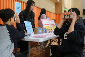 아이들 미래역량 높인다…오산 다온초 ‘디지털새싹캠프·가천대 협업’ 눈길