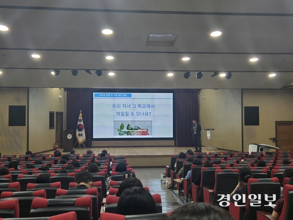 용인시교육지원청은 지난 9월27일 중학교 학부모 등을 대상으로 한 고교학점제 설명회를 진행했다. 설명회에는 중학교 학부모뿐만 아니라 초등학교 학부모들도 다수 참석해 눈길을 끌었다. 용인/오수진기자 nuri@kyeongin.com