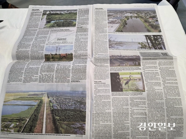 탬파베이 타임즈의 일요일자 신문에 환경과 관련한 기사가 지면의 상당부분을 할애하고 있다. 2025.12.4 /美플로리다주 마이애미·탬파베이=구민주기자 kumj@kyeongin.com