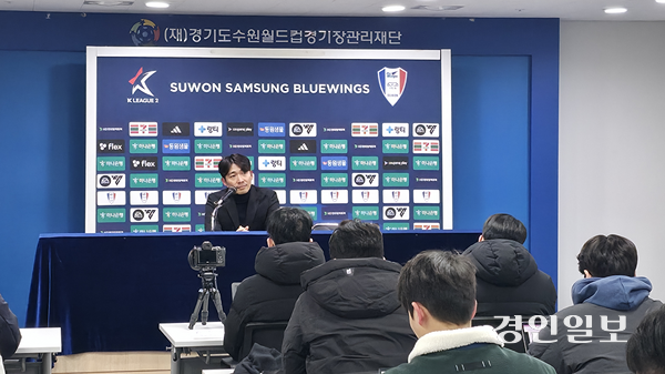 K리그2 수원삼성 변성환 감독이 제주SK FC와의 승강 플레이오프(PO) 1차전 경기 후 기자회견에서 취재진의 질문에 답하고 있다. 2025.12.3 /이영선기자 zero@kyeongin.com