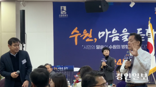 4일 오전 수원시 영통구 매탄4동 행정복지센터에서 진행된 ‘2025 새빛만남 - 수원, 마음을 듣다’ 마지막 일정. 이재준 시장과 장수석 영통구청장이 민원사항에 대해 답변하고 있다. 2025.12.4 /유혜연기자 pi@kyeogin.com