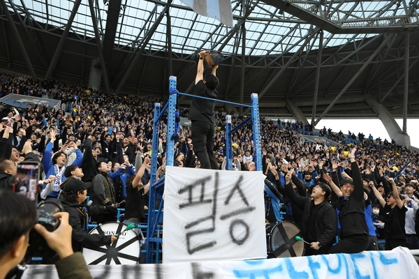 지난 23일 인천 유나이티드 K리그2 마지막 라운드 경기가 종료된 뒤 우승 상패를 들어올리고 있는 서포터스 ‘파랑검정’. 2025.11.23/배상현 인천 유나이티드 서포터스 파랑검정 콜리더 제공