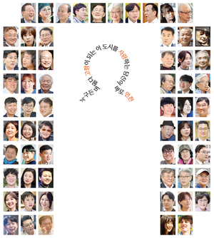 [아임 프롬 인천·(64·끝)] 에필로그 | 이 도시를 사랑하는 당신이 ‘인천’