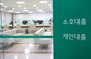 경기·인천 주택담보대출 증가폭 둔화… 금융권 대출 문턱도 높아진다