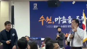 [현장르포] 현실성 더한 즉답 소통… 이재준 수원시장, 44개 동과 ‘새빛만남’