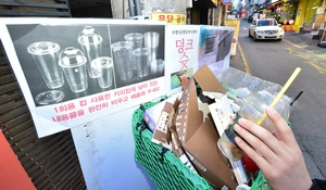 ‘슛’ 쓰레기 들어갑니다… 부평 이색 쓰레기통 ‘눈길’