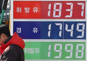 인천 섬에 운송비 지원해도… 천정부지 기름값 ‘그대로’