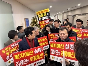 조혜진 경기도지사 비서실장 사의 표명… 경기도의회 파행 새 국면 맞을까