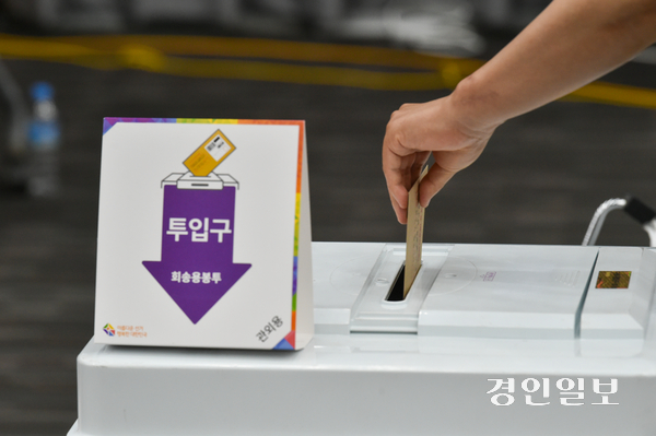 제9회 전국동시지방선거가 6개월 앞으로 다가왔다. 공직선거법에 따라 행위 제한이 시작된다. /경인일보DB