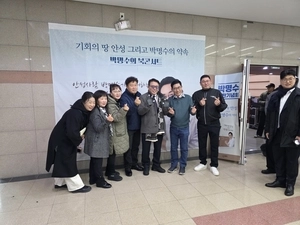 박명수 경기도의원 ‘기회의 땅 안성’ 출판기념회 개최