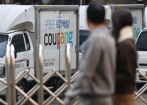 해외배송 도중 ‘통관번호 변경’ 꼬이는 직구… 쿠팡 개인정보 유출 사태 파장