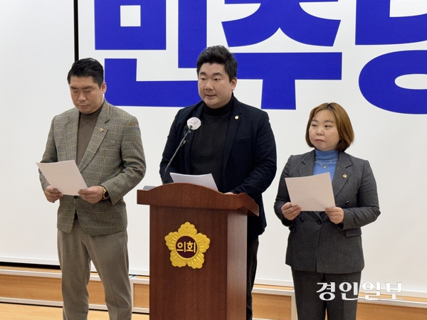 경기도의회 더불어민주당은 8일 오후 도의회 브리핑룸에서 기자회견을 열고 ‘양우식 위원장의 사퇴’를 촉구했다. 왼쪽부터 유경현(부천7) 대변인, 장한별(수원4) 총괄수석부대표, 전자영(용인4) 수석대변인. 2025.12.8 /한규준기자 kkyu@kyeongin.com