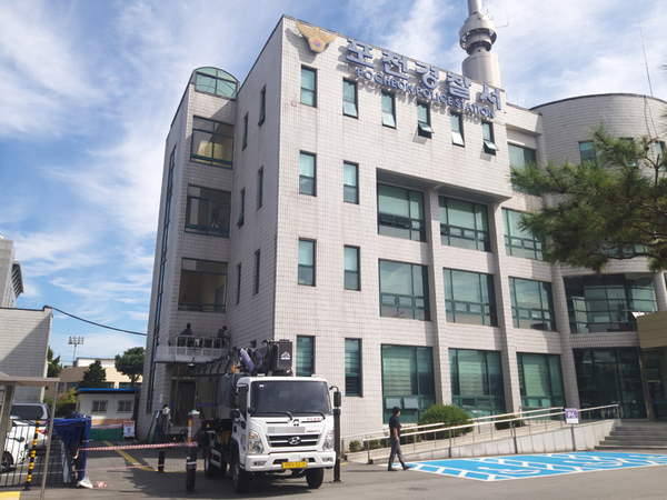 포천경찰서 전경. /포천경찰서 제공