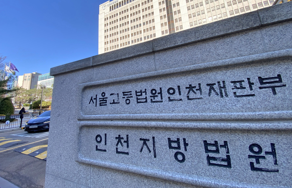 항소심 ‘인천 시대’… 벌써 400건 넘게 처리