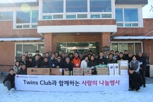 LG디스플레이 트윈스 클럽, 장애인복지시설서 ‘사랑 나눔’ 실천