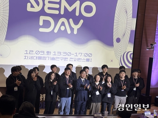 9일 차세대융합 기술연구원 컨퍼런스룸에서 열린 ‘2025년 융합기술 데모데이’에 ‘청년 융합기술 창업지원’ 수료자들이 참석했다. 2025.12.9 /이영지기자 bbangzi@kyeongin.com