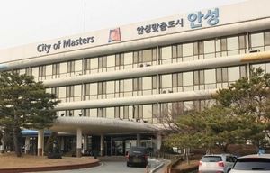 안성시, 특혜논란 ‘삼죽산단’ 재검토… 의회에 안건 철회 요청