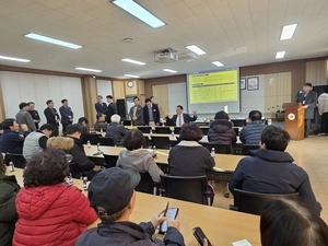 [포토] 이천 국지도 70호선 백사구간 도로공사 보상 주민설명회 ‘관심’