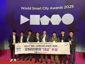 [FOCUS 경기] 성남시, ‘기초자치단체 한계’ 뛰어넘는 국제적 성과