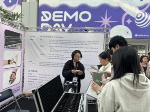 차세대융합기술연구원 ‘2025 융합기술 스타트업 데모데이’ 마무리