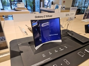 삼성, 스마트폰·태블릿 경계 허문다… ‘갤럭시 Z 트라이폴드’ 첫선