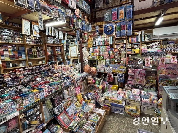 성남시 수정구에 있는 꿈돌이문구완구 내부 모습. 문방구 안에는 각종 문구와 완구류로 가득했다. /신현정기자 god@kyeongin.com