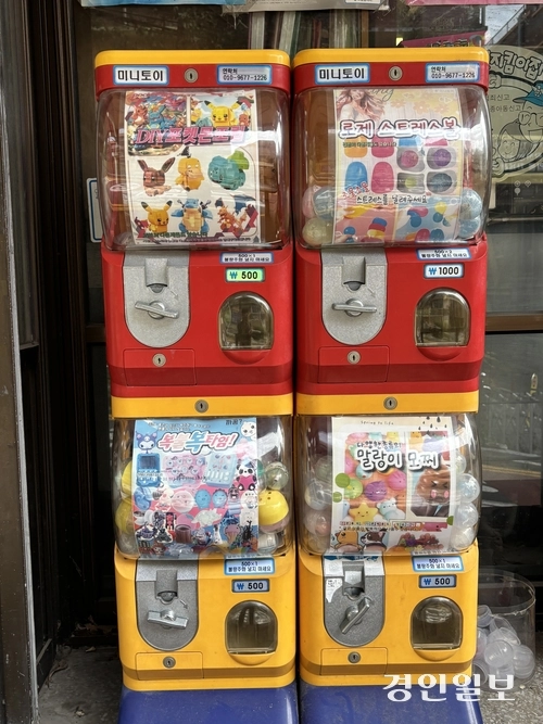 꿈돌이문구완구 앞에 있는 캡슐 뽑기 기계. /신현정기자 god@kyeongin.com