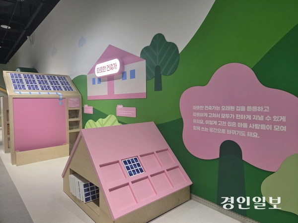 수원 국립농업박물관 어린이관 일부 공간이 최근 새로운 콘셉트로 재개관했다. 농촌이 마주한 문제를 형상화하고 관람객이 농촌 문제 해결사로 참여할 수 있는 이번 전시는 ‘초록초록마을을 구해줘!’라는 이름으로 관람객들을 만나고 있다. 2025.12.9 /이시은기자 see@kyeongin.com