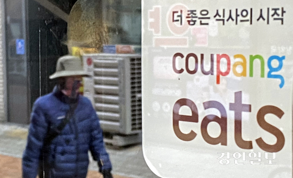 10일 오후 인천시내 한 먹자골목에 위치한 음식점에 쿠팡이츠 가맹점임을 알리는 스티커가 부착되어 있다. 2025.12.10 /조재현기자 jhc@kyeongin.com