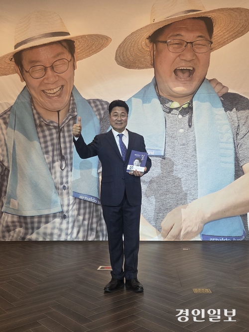 엄태준 전 이천시장이 지난 9일 이천시 율현동 아모르웨딩홀에서 자신의 5번째 저서인 ‘엄태준의 포기할 수 없는 길’ 출판기념회를 개최했다. 출판기념회에는 정청래 더불어민주당 대표 등의 축전·축하영상이 펼쳐졌으며 조병돈 전 시장을 비롯해 더불어민주당 당직자, 시민 등 약 500여 명이 참석해 함께했다. 엄 전 시장은 저서에 인간 엄태준에 대한 이야기부터 노무현 전 대통령과 정치인 엄태준, 내란의 밤과 민주주의, 2026 전국동시지방선거 의미와 전망 등을 담았다. 2025.12.9 이천/서인범기자sib@kyeongin.com