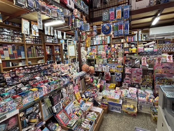 그시절 도파민 성남 ‘꿈돌이문구완구’