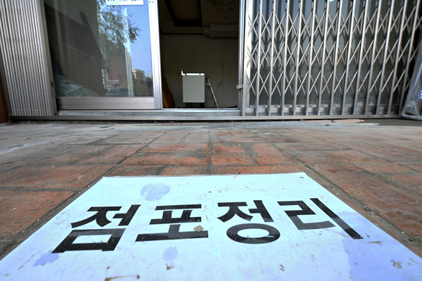 소상공인 생계형 대출, 빛이 아니라 덫이 됐다