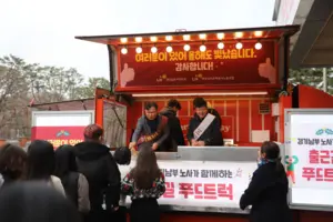 LH경기남부지역본부 “임직원 노고 감사”… 나눔행사 진행