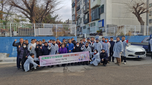 10일 인천 동구 만석동에서 ‘함께해서 더 따뜻한 사랑의 연탄배달’ 봉사활동 참석자들이 기념 촬영을 하고 있다./인천시화물자동차운송사업협회 제공